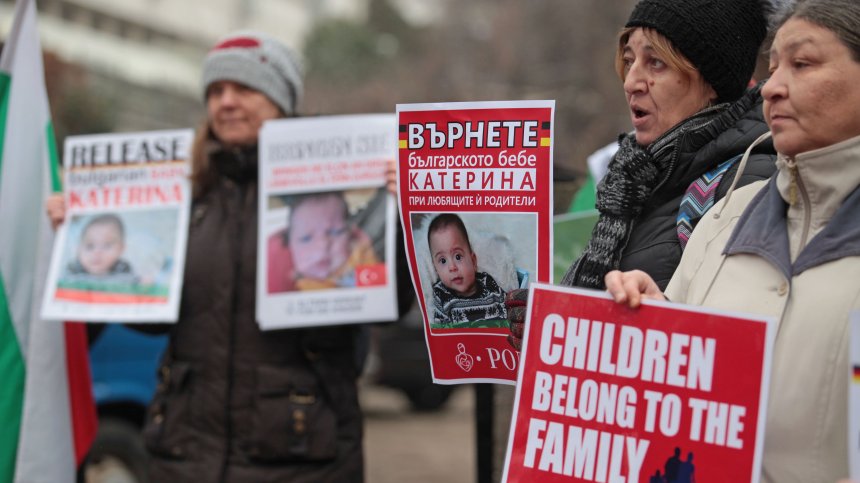 Протест заради отнето бебе от българско семейство в Германия (+СНИМКИ)