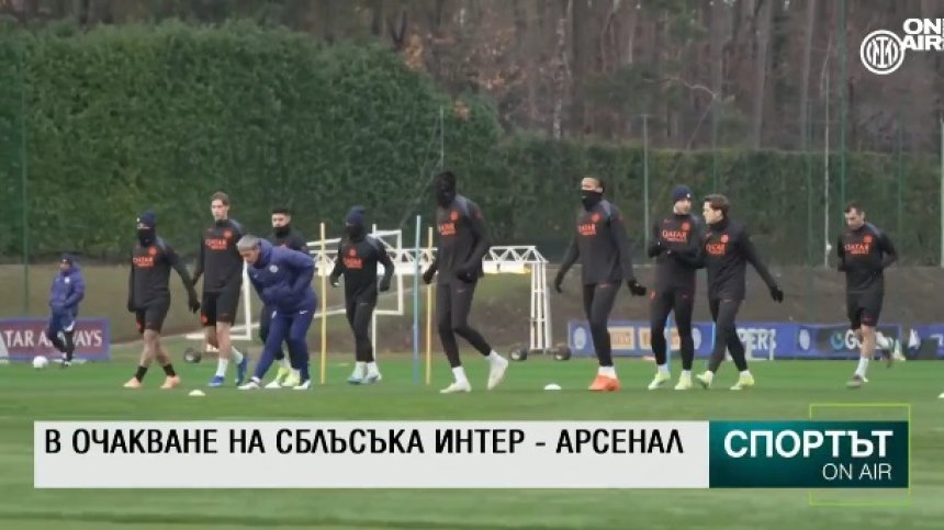 Централна емисия