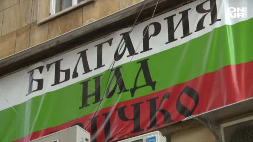 "Обединени патриоти" разделени и след евроизборите?