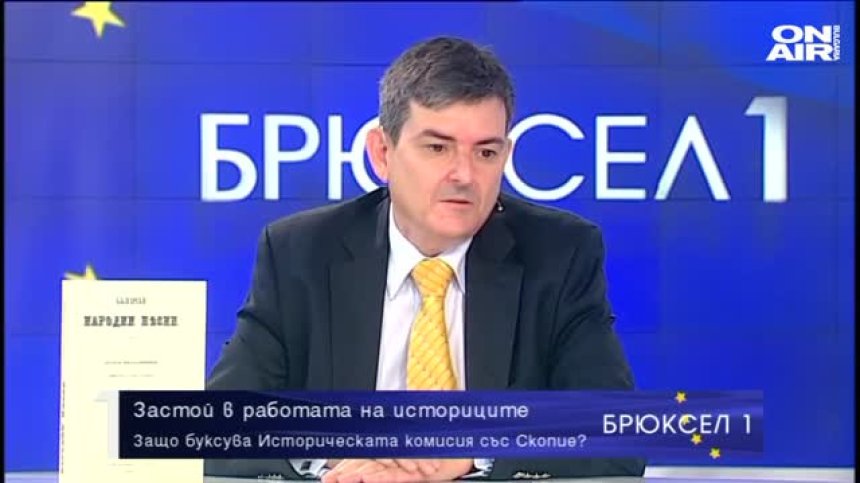 Брюксел 1 - 19.6.2021 - Пълен запис