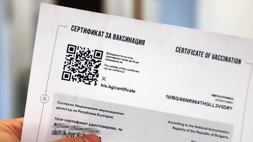 Има риск от хаос по летищата след въвеждането на Ковид сертификатите