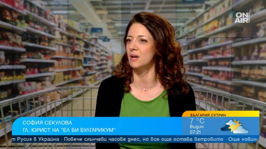 Сирене за 12,90 и кашкавал за 15,90 лв.: "Ел Би Булгарикум" може да повлияе на цените