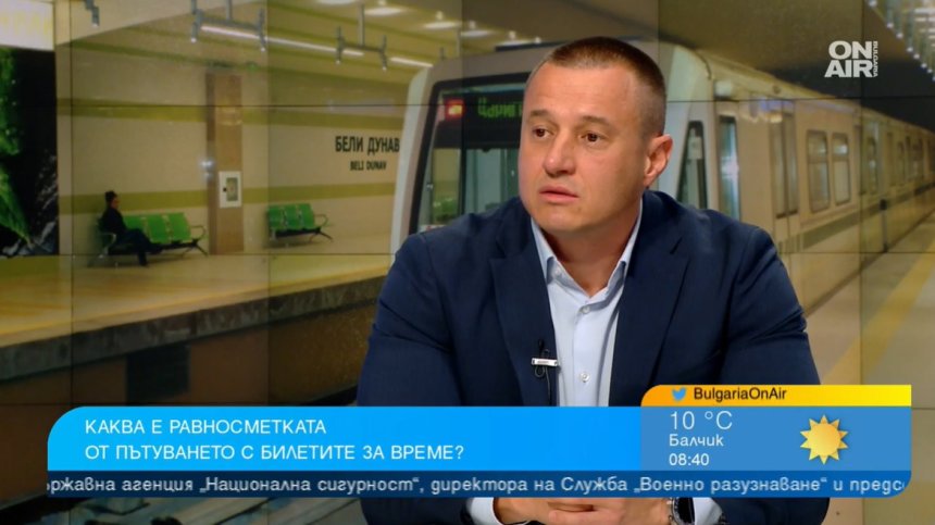 ЦГМ: Увеличен е интересът към билета 30+, хартиеният остава след 1 юни