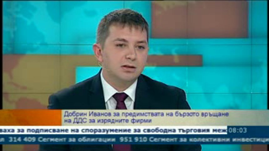Електронните услуги ще създадат по-добра бизнес среда според АИКБ