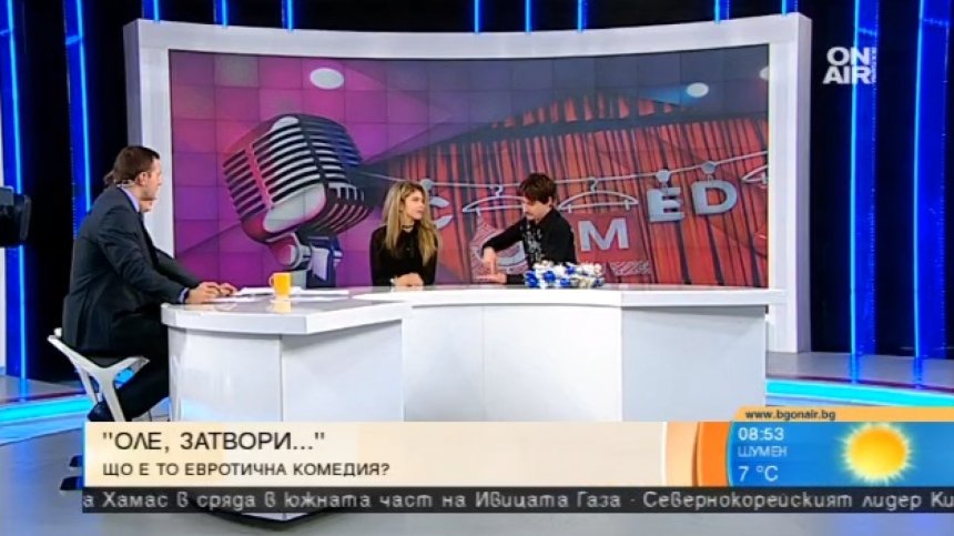 Съвременна приказка в евротичен комедиен жанр пробужда историите на Андерсен 