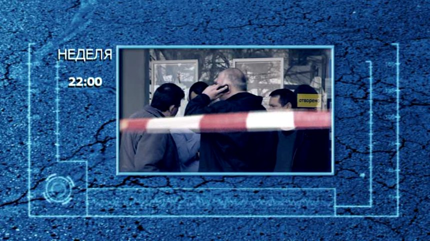 Как да съхраним ценностите от крадците и как да защитим дома си?