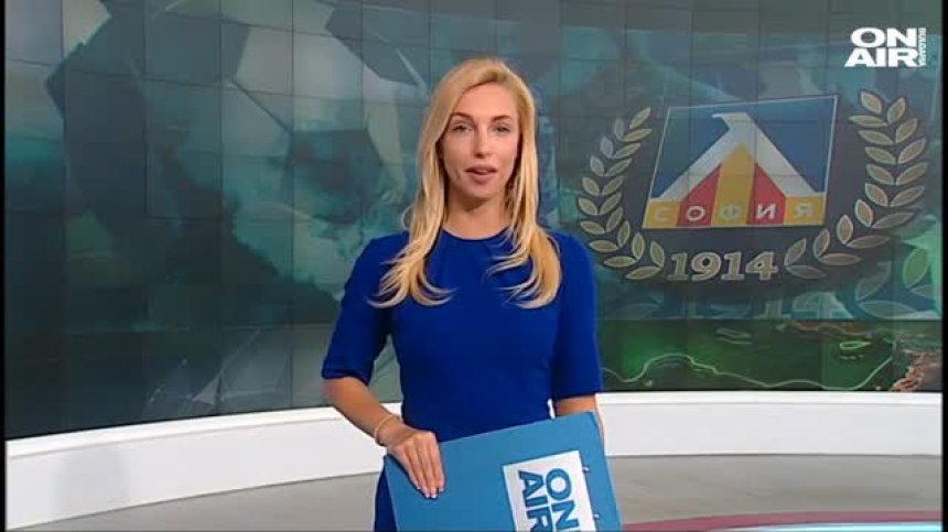 Централна емисия