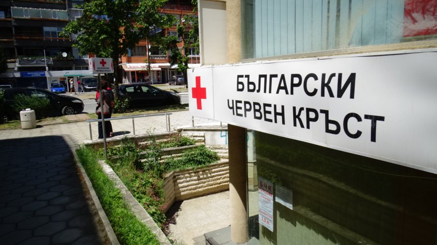 БЧК започва раздаването на над 5 тона храни за социално слабите