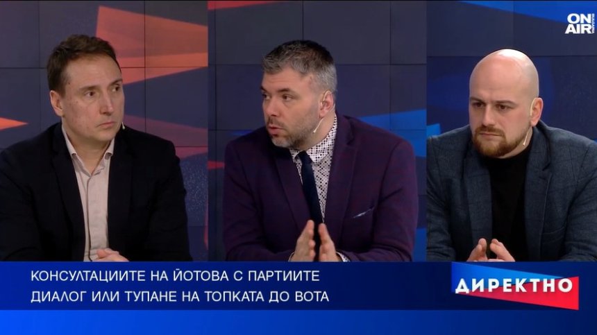 Диалог или "тупане на топката" преди изборите: Кой ще е новият служебен премиер?
