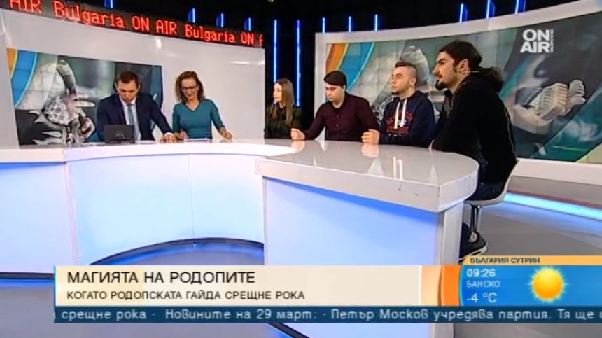 Когато родопската гайда срещне рока: The Groovin Pipers с нова песен