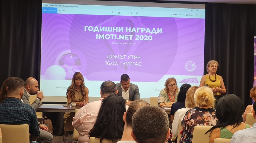 С 13% са нараснали сделките за имоти в Бургас за първото полугодие на 2021