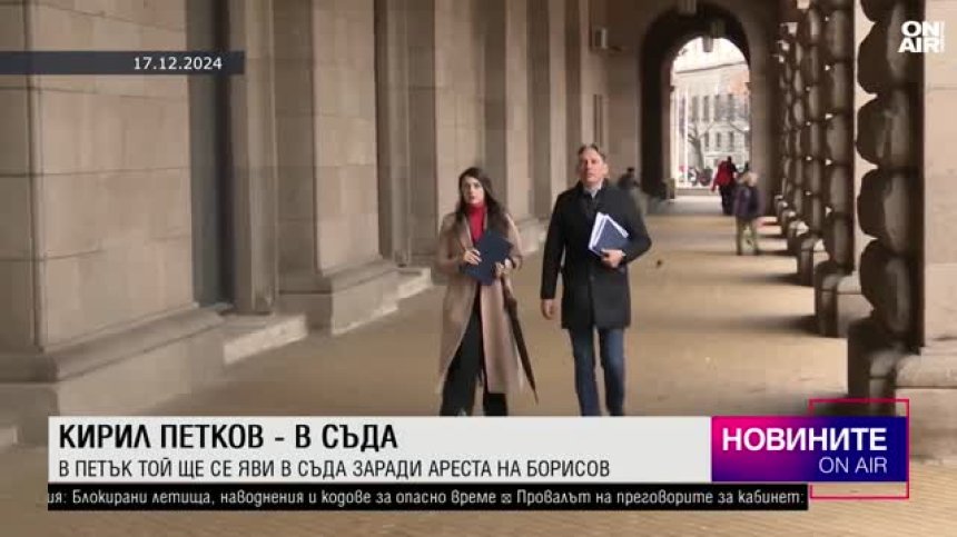 Късна емисия