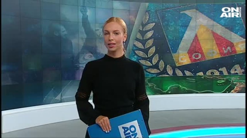 Централна емисия