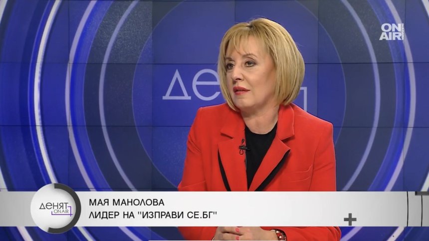 Манолова: ГЕРБ набързо ступа по-слабия партньор ПП-ДБ, пазарлъкът ще приключи успешно