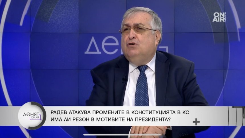 Проф. Близнашки: По-добре Радев да беше подложен на импийчмънт, не може да е пазител на Конституцията