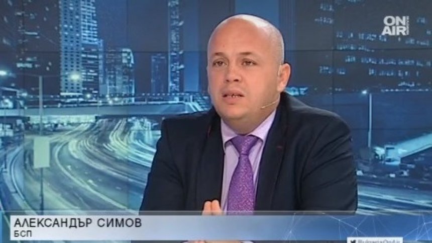 Александър Симов: 2 години беше внушавано, че БСП се разпада