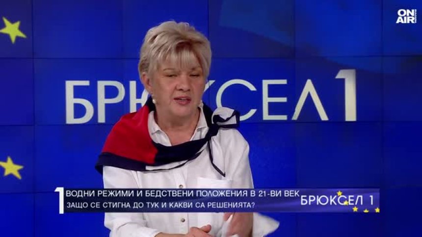 Безводие, водни режими, протести... Какво е нужно, за да се реши проблемът 