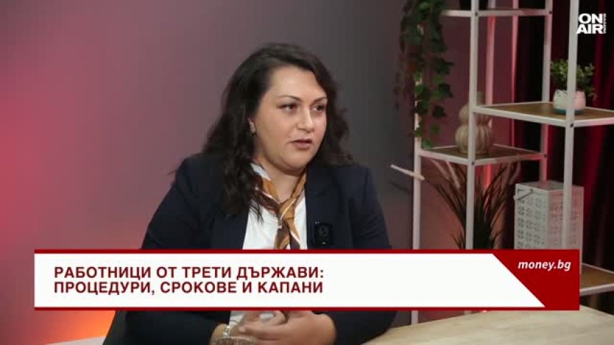 Инна Бояджиева: В България и Европа има голям недостиг на кадри&nbsp;