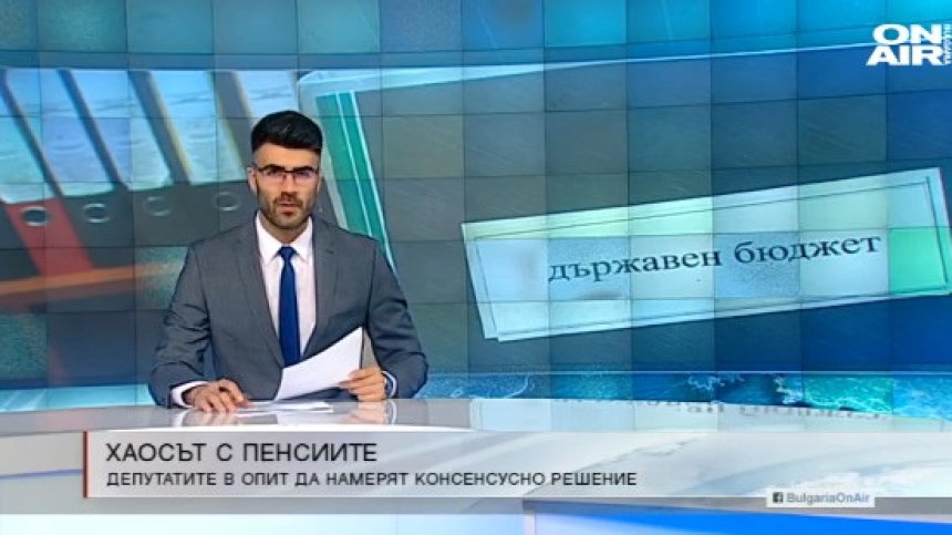 Късна емисия