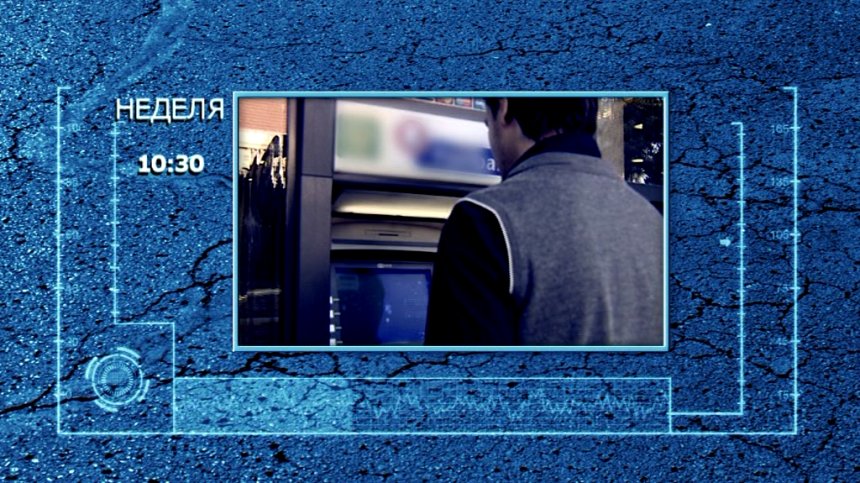 Защо данъкът върху лихвите по депозитите трябва да остане?
