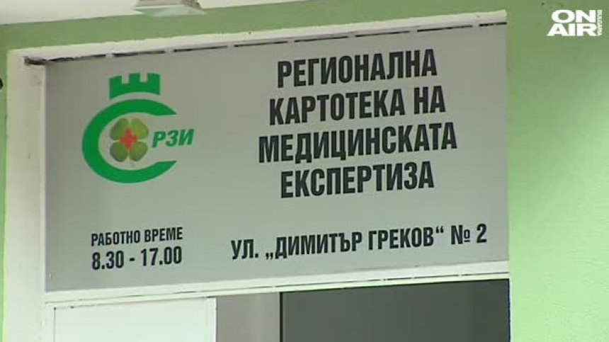 Защо хора с необратими здравословни проблеми, периодично доказват, че не са оздравели?