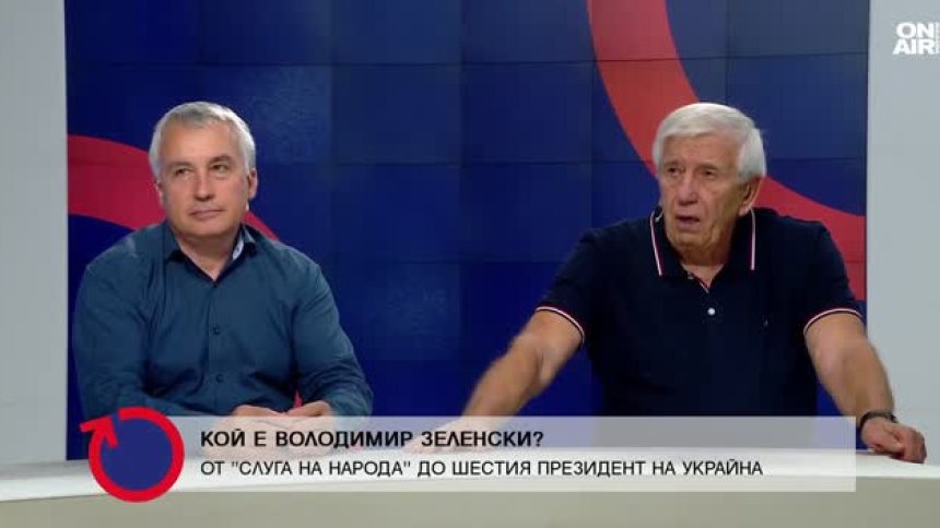 Володимир Зеленски преди войната: Популярен в Украйна и в Русия