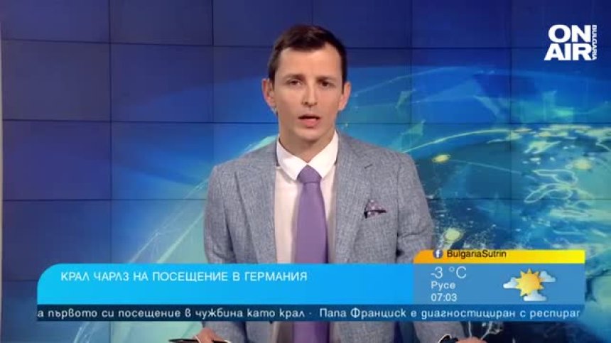 Сутрешна емисия