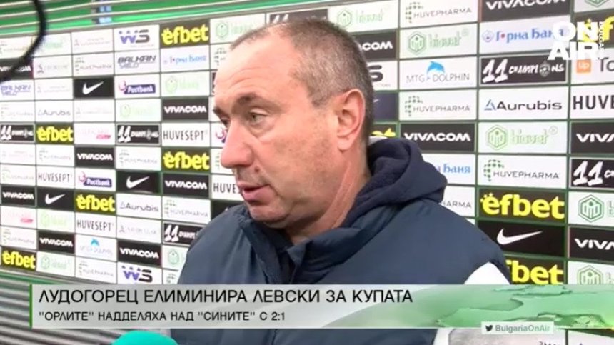 Централна емисия