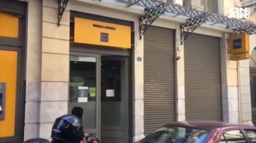 Въоръжени с "Калашников" обраха банка в центъра на Атина