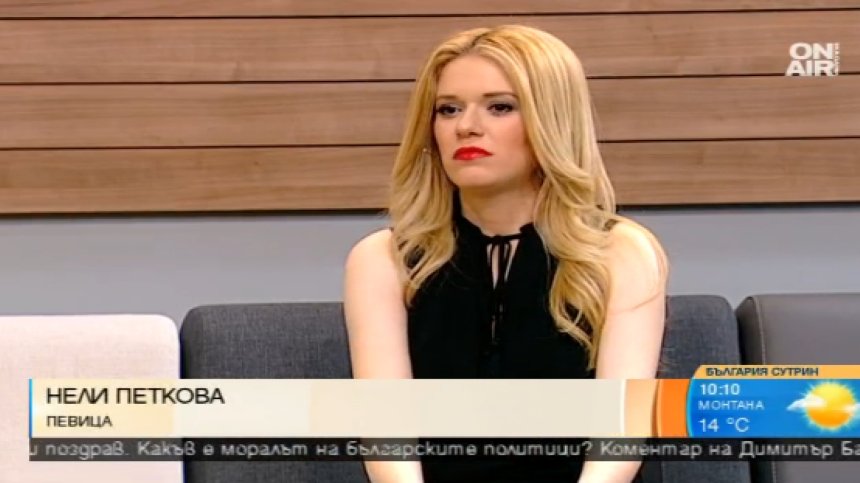 Нели Петкова очаква мъжка рожба