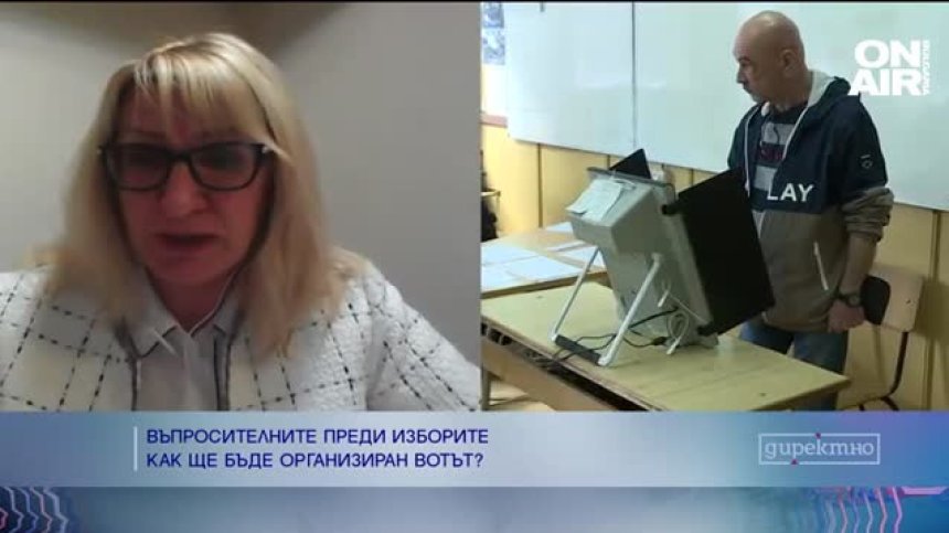 Избори на 2 април - неизвестните пред провеждането на вота са много 