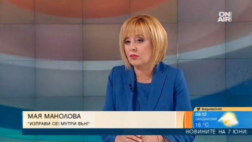 Манолова: Оставка на КЕВР, готвят ценови шок за гражданите!