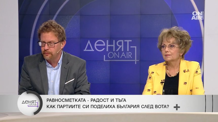 Сглобката няма да се развали след изборите, Борисов понесе лична загуба