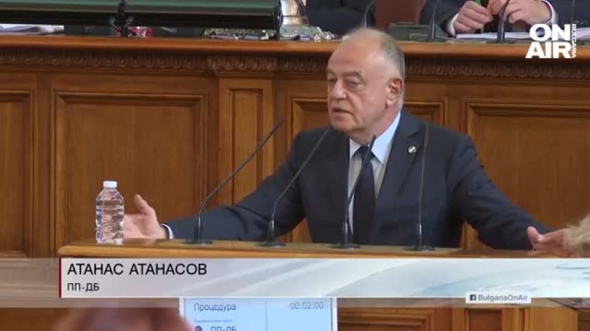 Обедна емисия