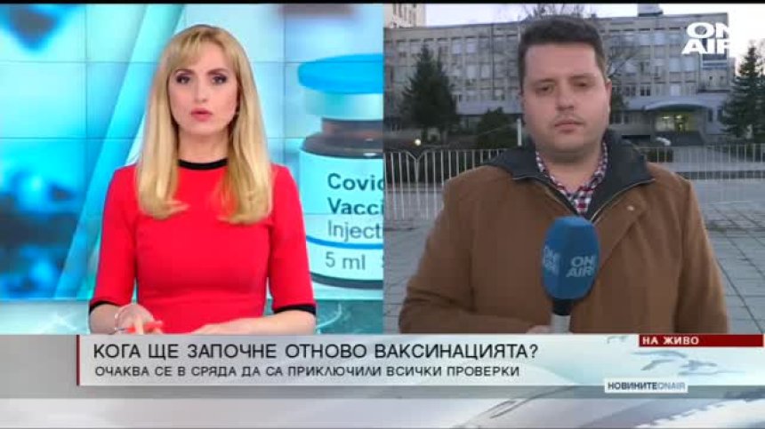 Централна емисия
