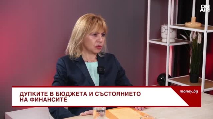 Людмила Елкова: Бюджетният дефицит на България се задълбочава