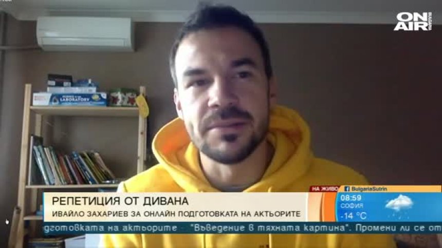Ивайло Захариев: Кризата ще мине, но душата трябва да се захранва