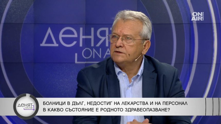 Липсва инсулин у нас. Проф. Каракостов: Това е гавра и престъпление