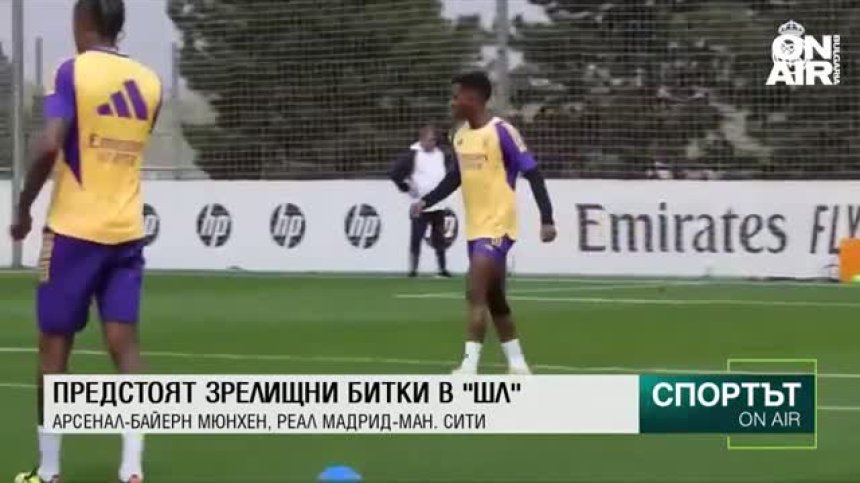Централна емисия
