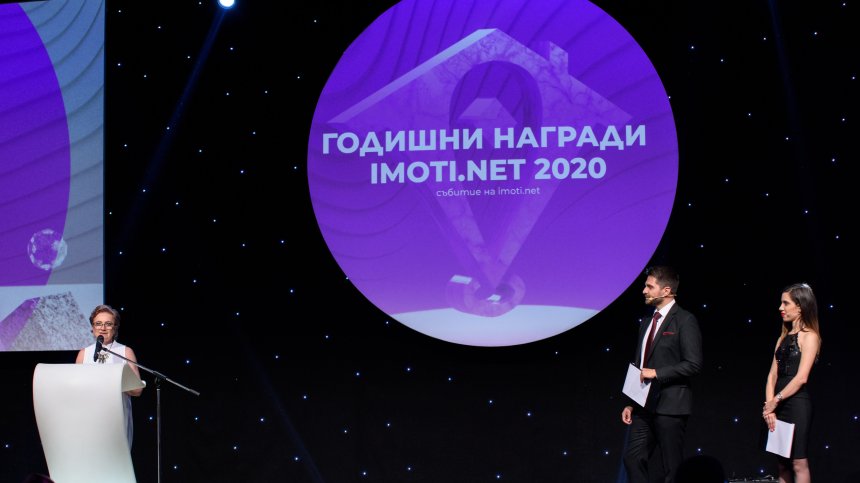 Наградите на Imoti.net: Еко сграда в полите на Витоша е имот на годината