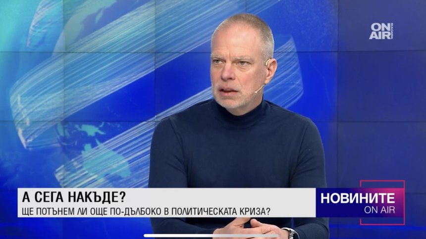 ГЕРБ постигна своето, ПП-ДБ няма интерес от избори