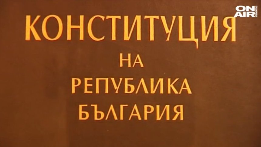 В "Денят ON AIR" от 19:30 ч. ще видите