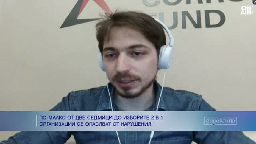 България над 30 г. има проблем с купения вот, в махалите парите са сериозен стимул