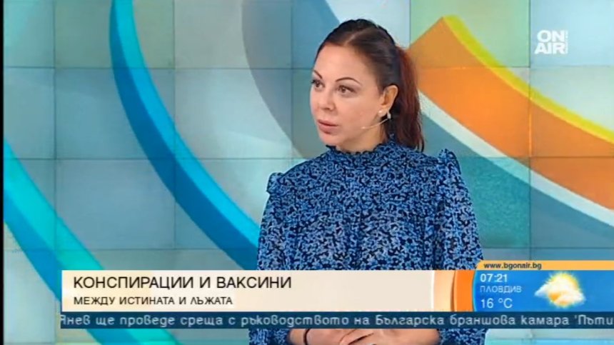 Изкуствен вирус, чипиране? Вярваме в конспирациите, за да се чувстваме значими