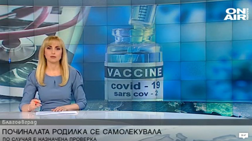 Обедна емисия