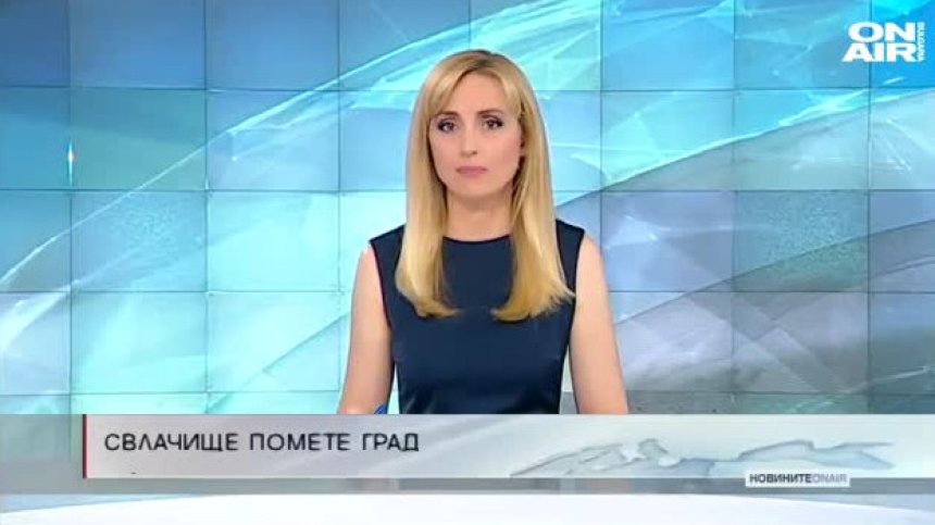 Обедна емисия