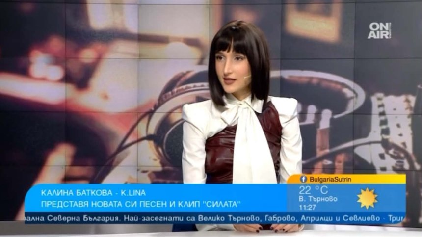 K.LINA се завръща с оперни мотиви в новото си парче "Силата" след година пауза