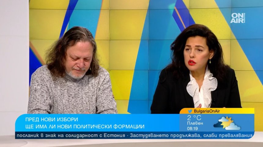 Шанс за кабинет след изборите: Добър вариант ли е коалиция между ГЕРБ, ДПС и БСП?