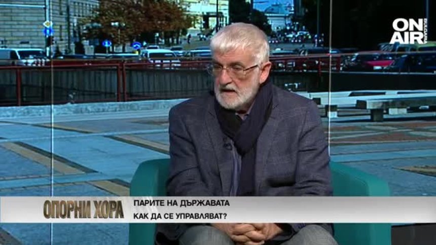 Експерт: Нарастването на публичния дълг е път към ада 