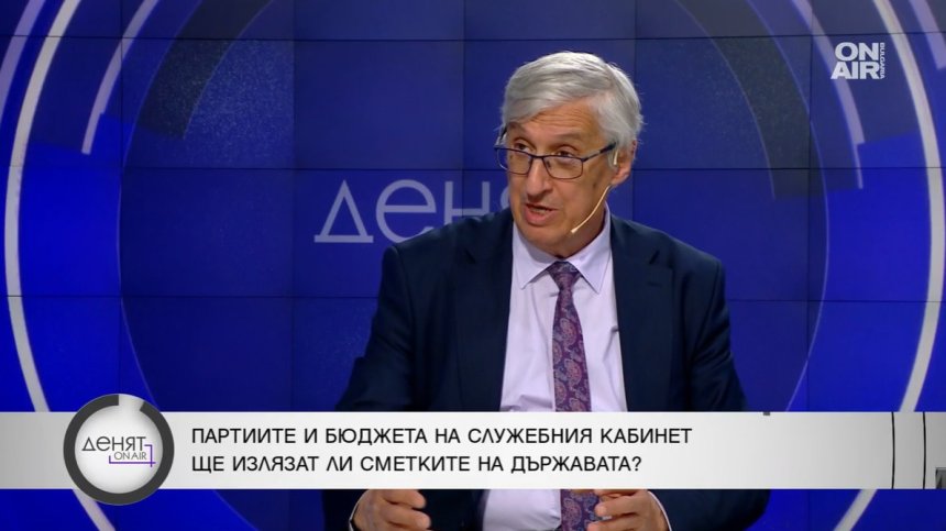 Нейков: Президентът започна да "дърпа ушите" за бюджета, ако искаме Еврозона - отказ от дефицита